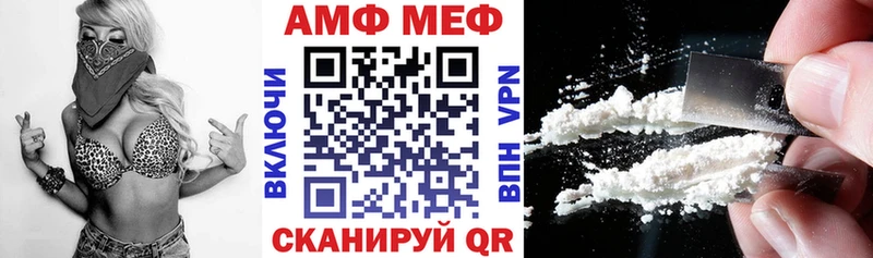 Амфетамин 97%  Купить  Игарка 
