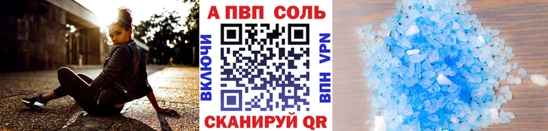 Купить закладки  Игарка  Alpha-PVP крисы CK 