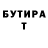 КЕТАМИН VHQ TheRandomError Macho