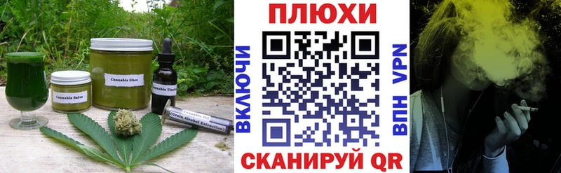Купить  Игарка  Canna-Cookies марихуана 