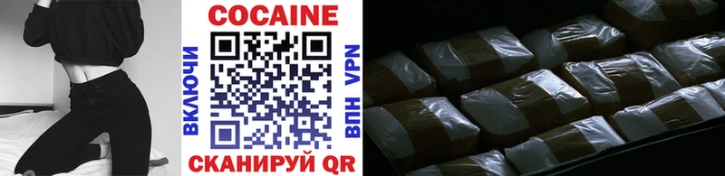 Кокаин Колумбийский  Купить  Игарка 