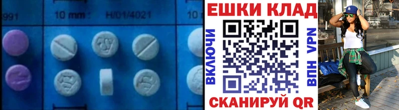 ЭКСТАЗИ бентли  Купить где  Игарка 