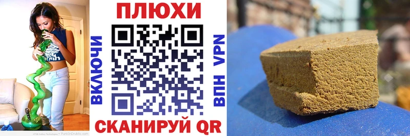Гашиш индика сатива  Купить  Игарка 