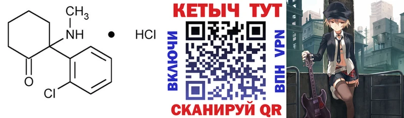 Купить  Игарка  КЕТАМИН VHQ 