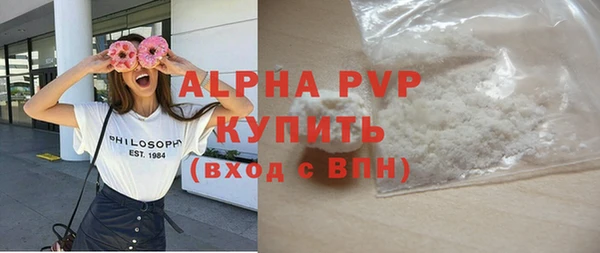 бутират Белоозёрский