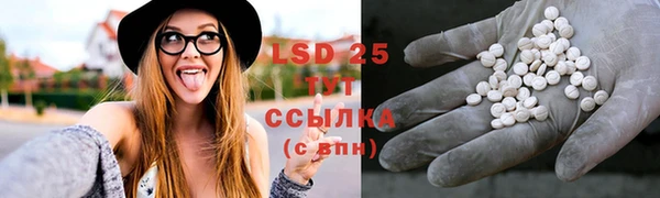 бутират Белоозёрский