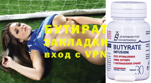 соль ск Белокуриха