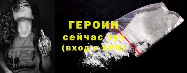 бутират Белоозёрский