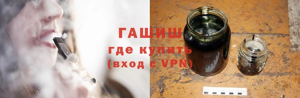 соль ск Белокуриха