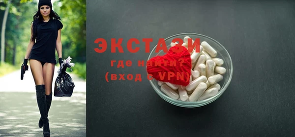 бутират Белоозёрский