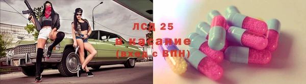 бутират Белоозёрский