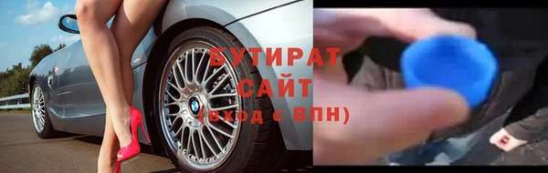соль ск Белокуриха