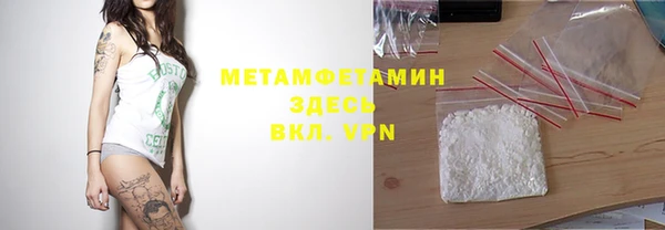 бутират Белоозёрский