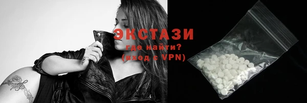 соль ск Белокуриха