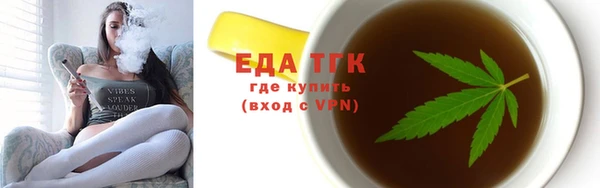 соль ск Белокуриха