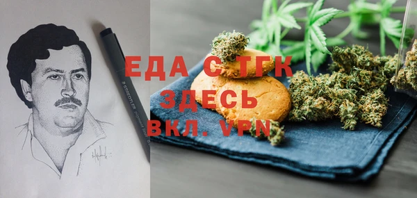 бутират Белоозёрский