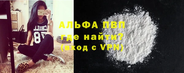 соль ск Белокуриха