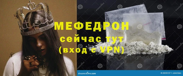 бутират Белоозёрский