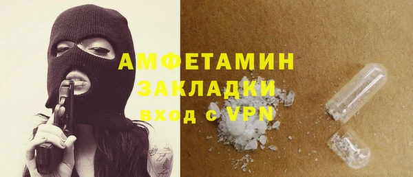 apvp Беломорск