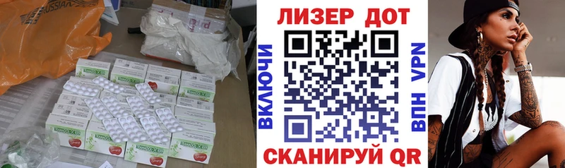 Купить  Игарка  LSD-25 экстази кислота 