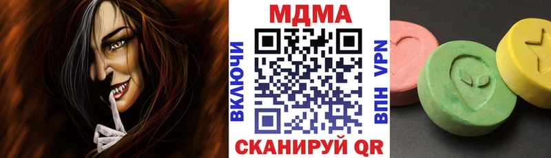 МДМА Molly  Купить закладки  Игарка 