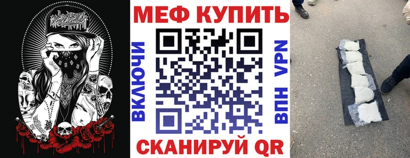 Купить закладки  Игарка  МЯУ-МЯУ мука 