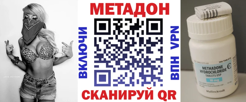 Метадон белоснежный  Купить где  Игарка 