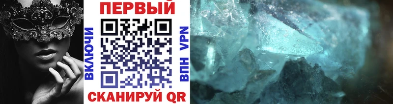 Купить  Игарка  Метамфетамин пудра 