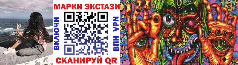Купить где  Игарка  Марки NBOMe 1,5мг 