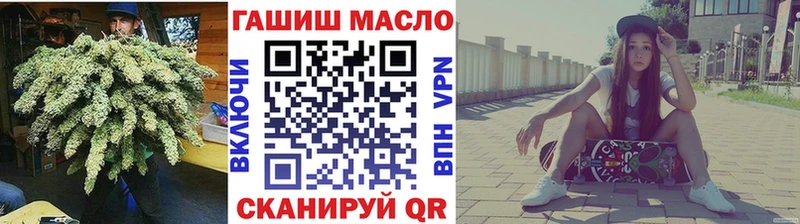 ТГК гашишное масло  Купить закладки  Игарка 